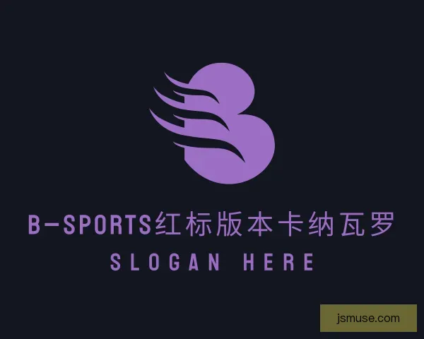 认识b sports官网红标
